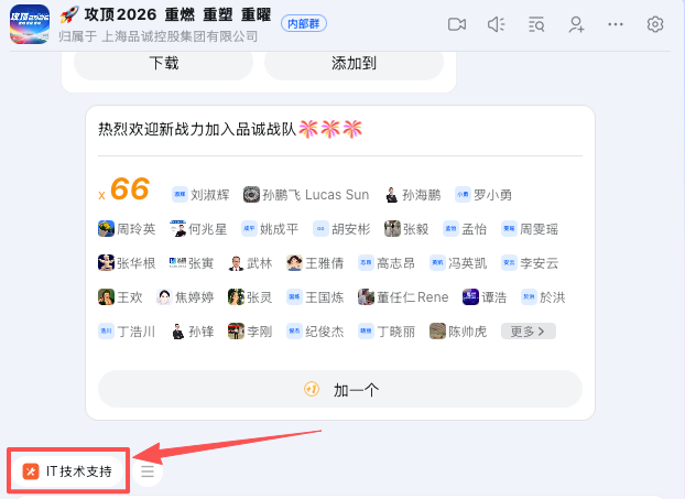 访问入口截图